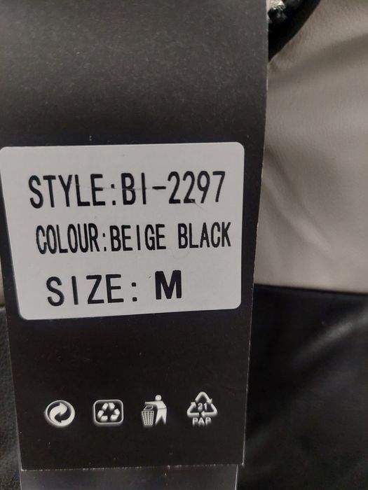 Зимно кожено яке