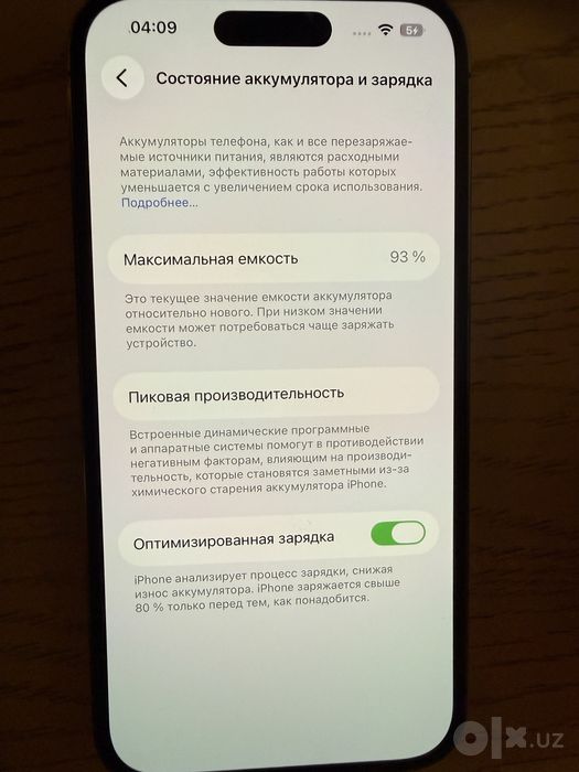 Iphone 14 pro 256gb