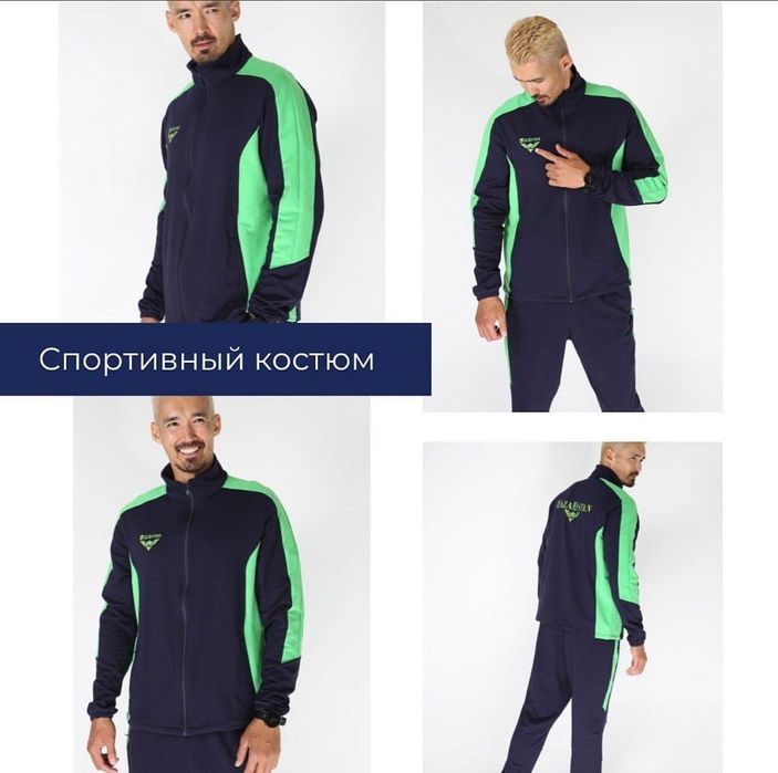 Спортивка Казахстан костюм