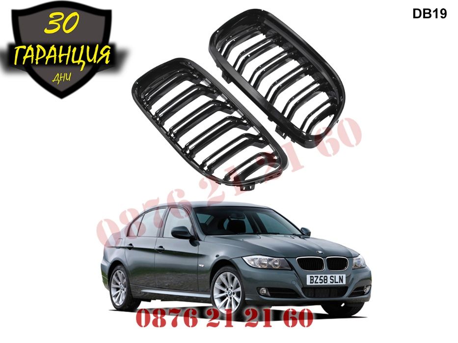 Двойни M3 M Бъбреци Решетки BMW E90 E91 ФЕЙСЛИФТ БМВ Е90 Е91 Гланц М3