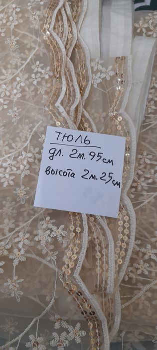 Продам тюли , ламбрикен , ткань для матрасика
