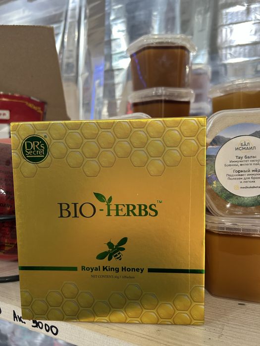 Био Мед Royal King Honey BIO HERBS ОРИГИНАЛ