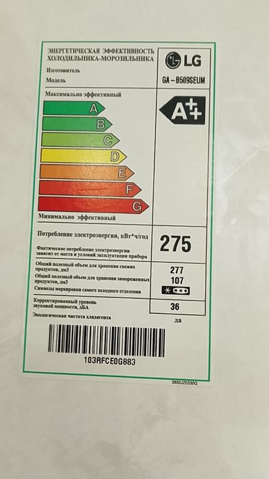 Продам холодильник