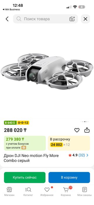 Продам Дрон DJI Neo motion Fly More Combo серый