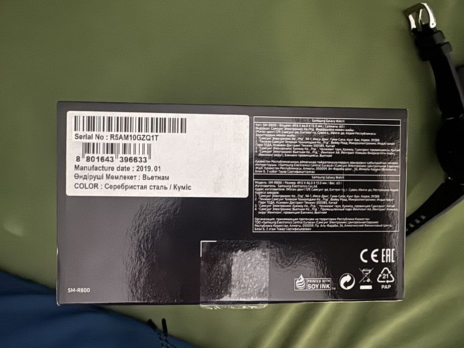 Samsung Galaxy Watch 46mm (SM‑R800)