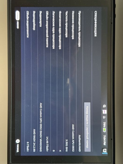 Продаю Steam Deck OLED 1TB