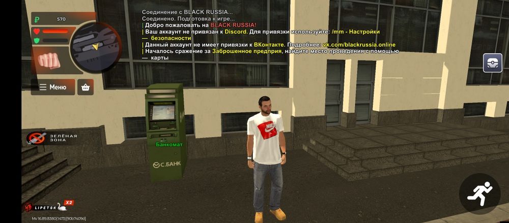Акк блек Раша обмен