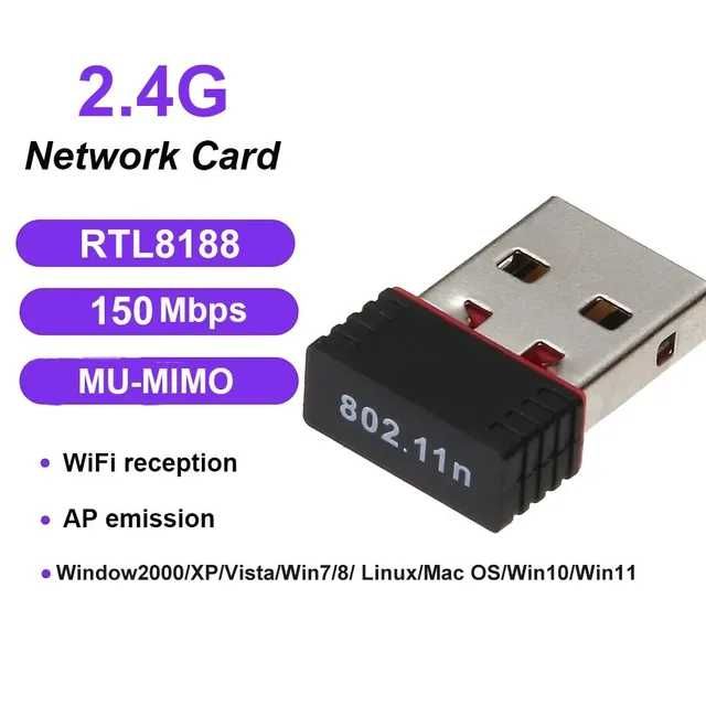 USB WI-FI адаптер