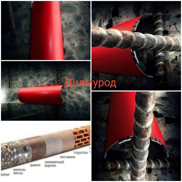 БЕТОН ТЕШИШ, эшик ва форточка очиш хизмати (Алмазное Бурение)