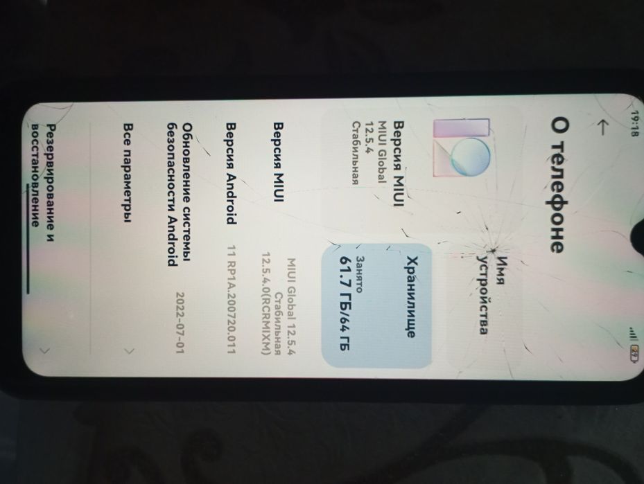 Редми 9с 64гб 3гб озу