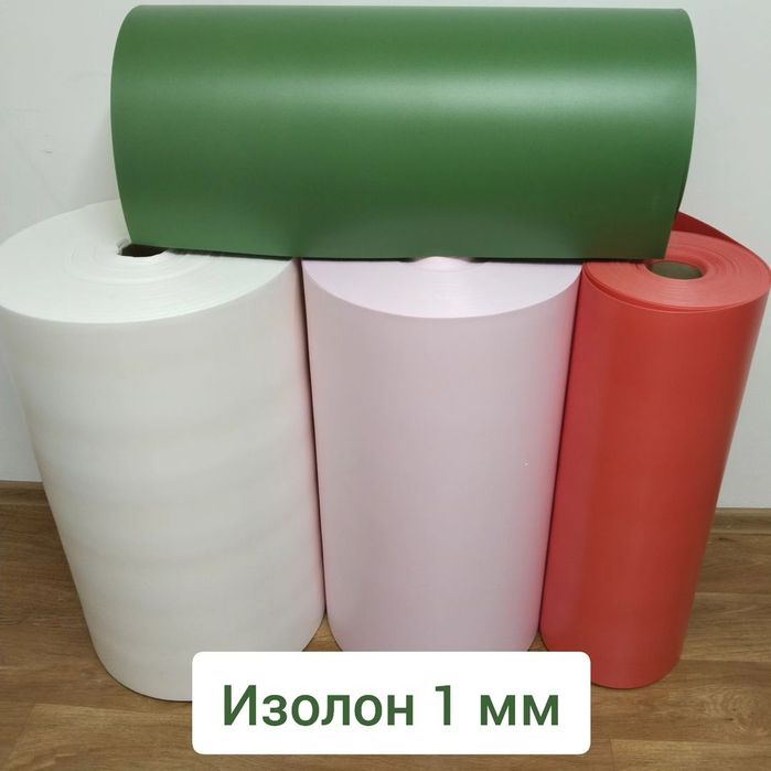 Изолон для творчества