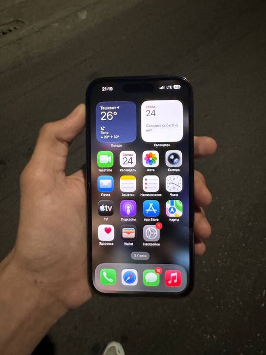 Iphone 14 pro max