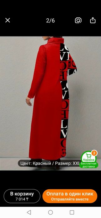 платье подружка невесты