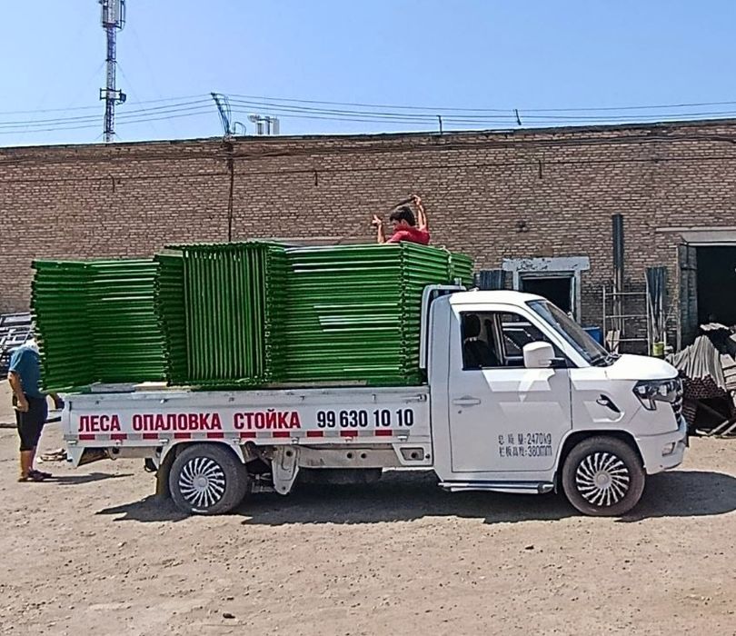 Arava.betona mishalka.trambofka.adboyni .opalubka.lesa arenda