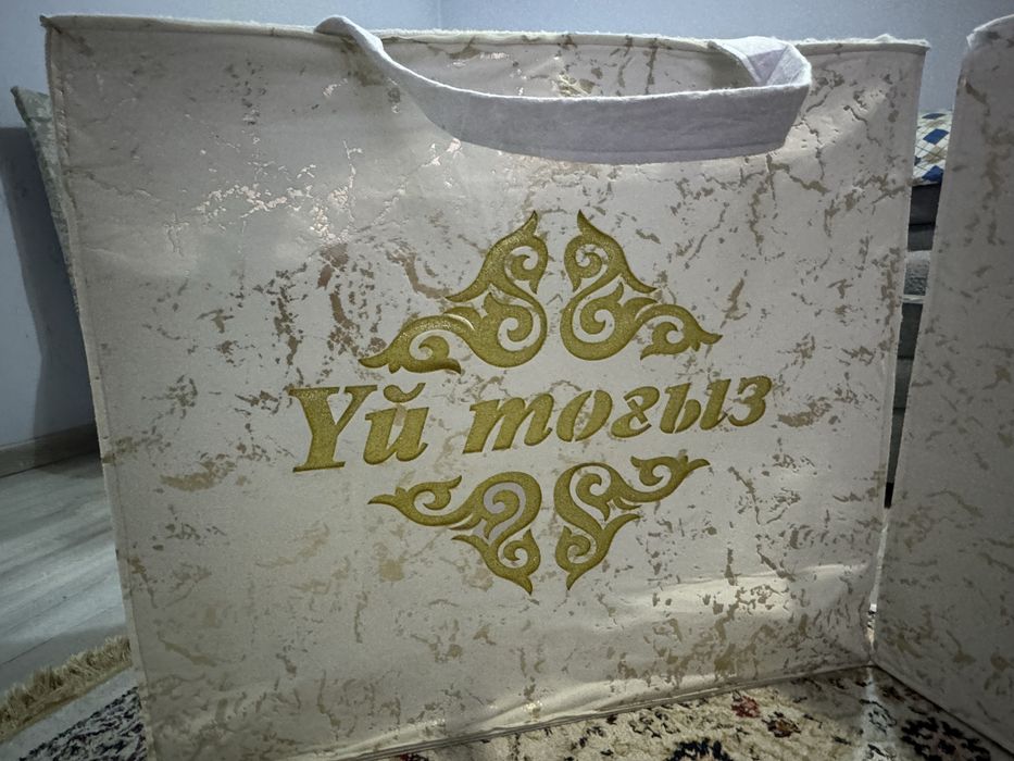 Кит сумкалары, уй тогыз для кудалык