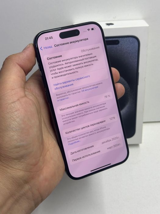 Продаётся Айфон 15 Pro 128г