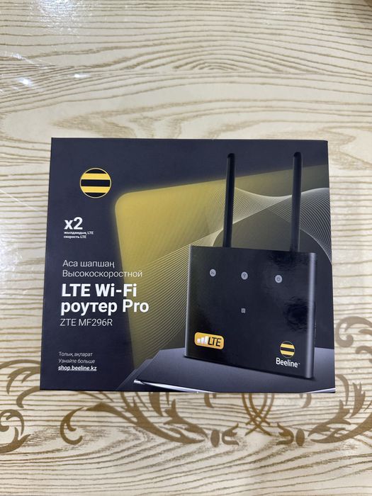 Продам Wi-Fi роутер Beeline