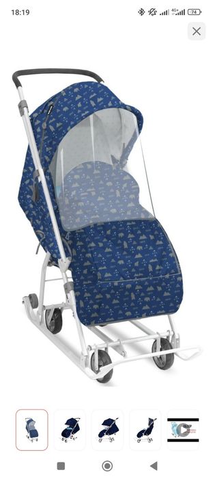 Зимние санки фирма Nika