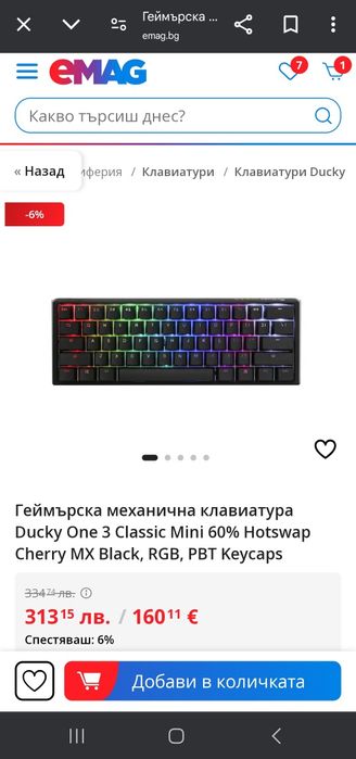 Клавиатура Ducky one 3 mini classic + Full kit