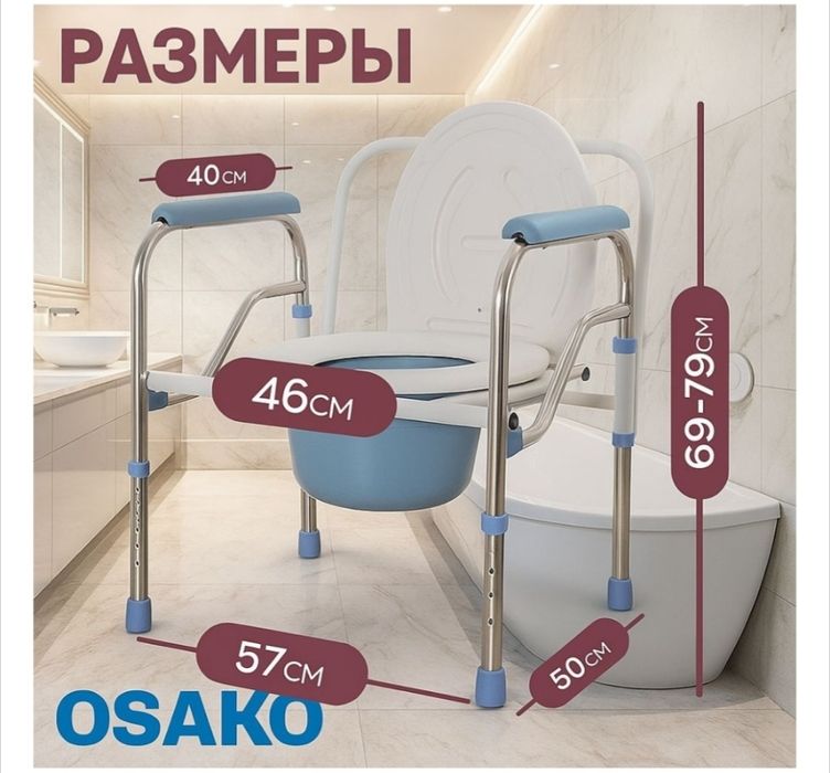 Биотуалет новый в коробке