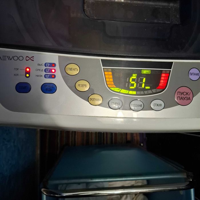 Стиральная машина