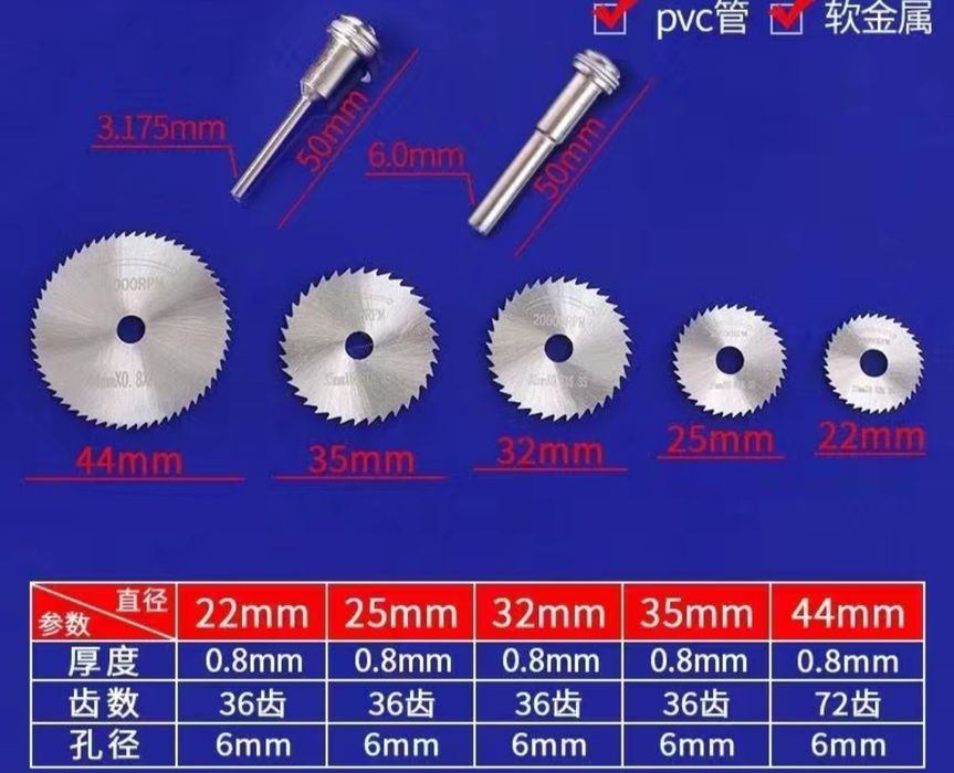 Отрезные диски дрель дремель блок питания