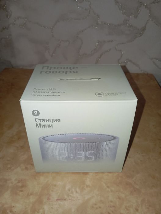 Продам Яндекс Алису