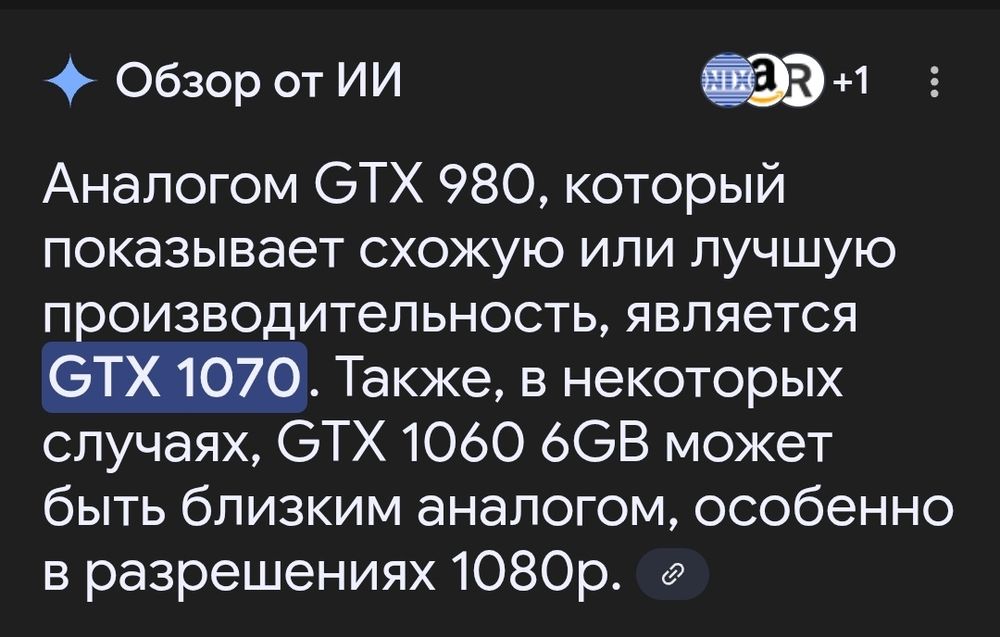 Компьютер продам