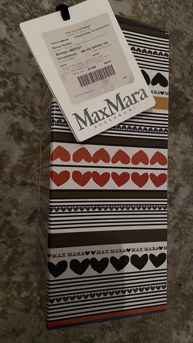 Термос кружка Max Mara ОРИГИНАЛ