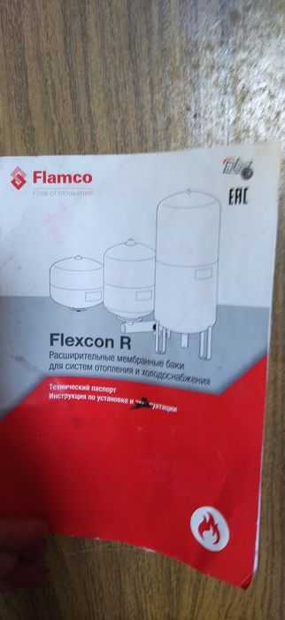 Новый по цене б/у Расширительный мембранный бак Flamco Flexcon R 110/1