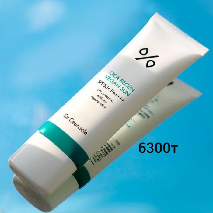 SPF Күннен қорғайтын кремдер