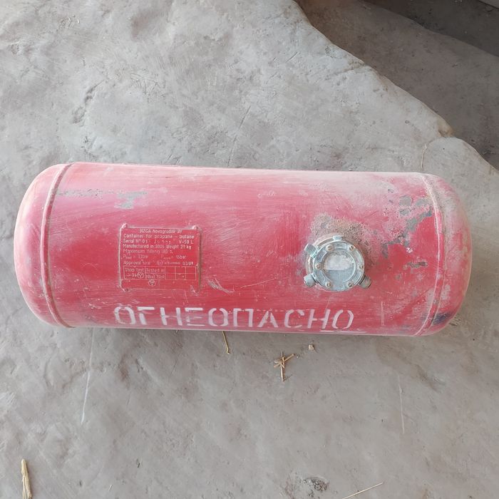 Пропан балон 50талик