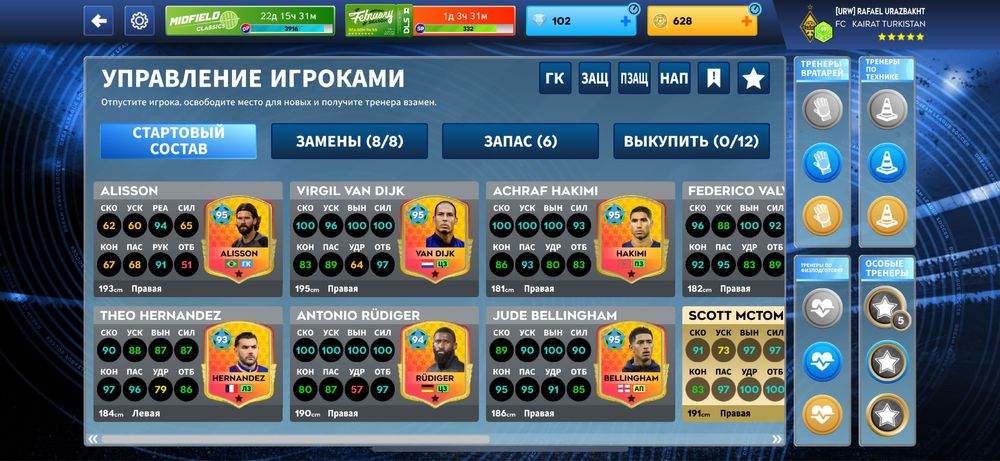 DLS2026 сатылады !