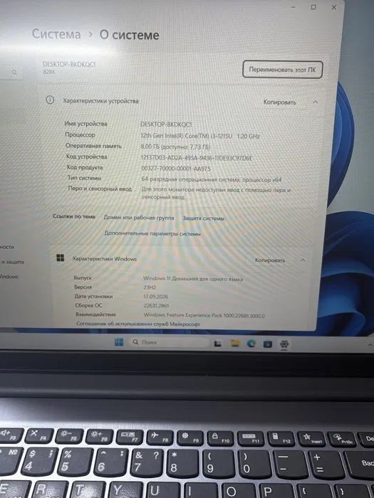 Ноутбук леново 15.6