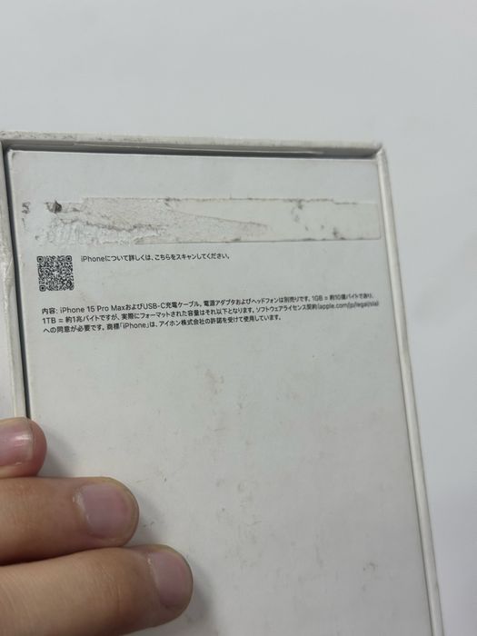 Iphone 15 pro max 256gb