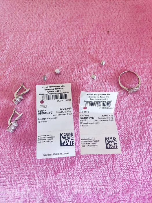 Продам разные серебро
