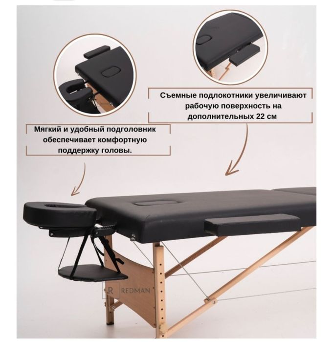 Кушетка кресло кожа