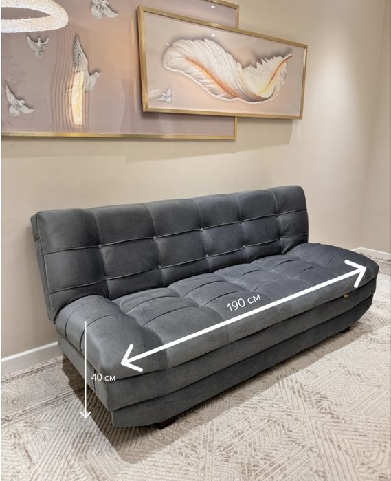 Диван раскладывающийся