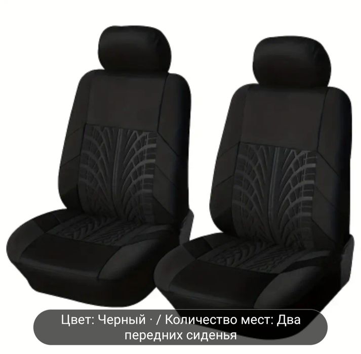 Чехлы на Дамас деу, Шевроле 2 шт