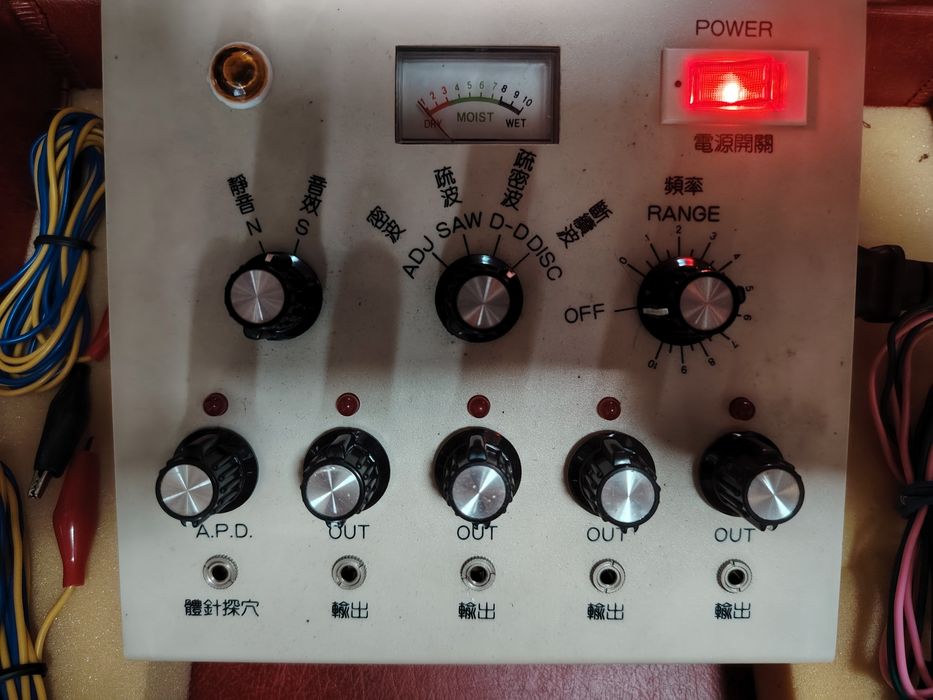 Aparat electro acupunctură și stimulare