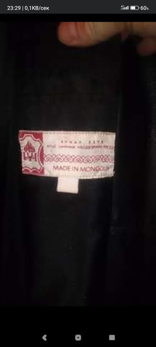 Кожено мъжко манто