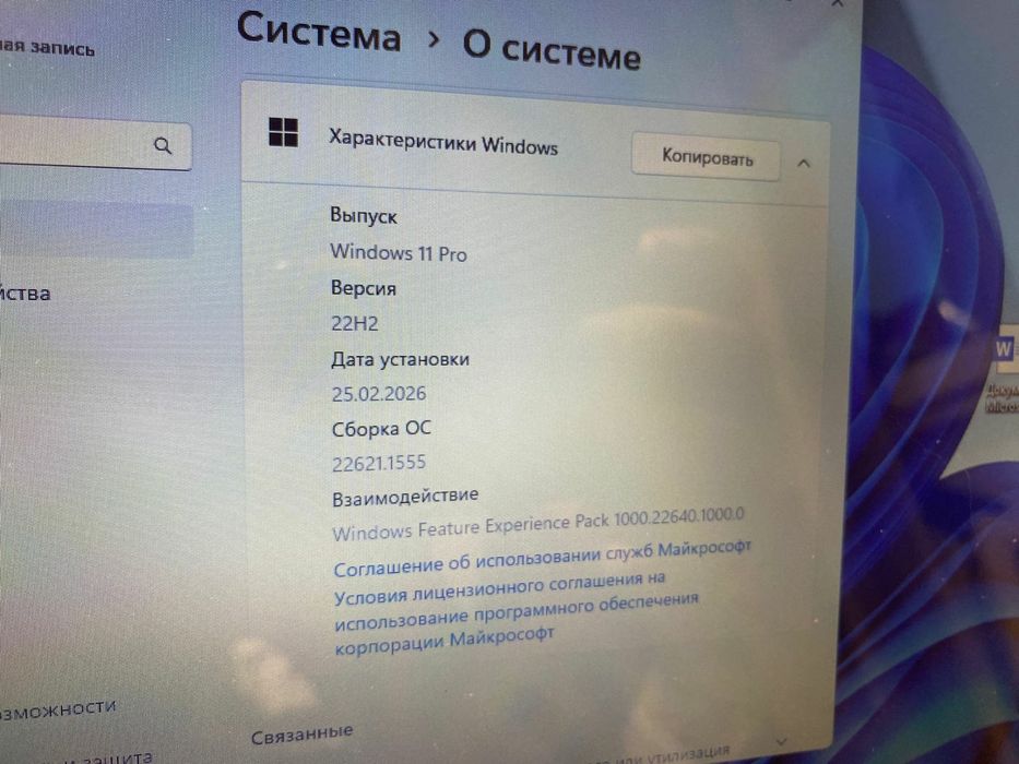 Бюджетный офисник Lenovo