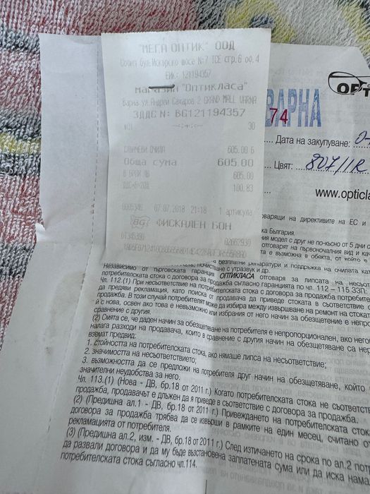 Christian Dior слънчеви очила