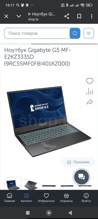 Ноутбук g5mf gigabyte