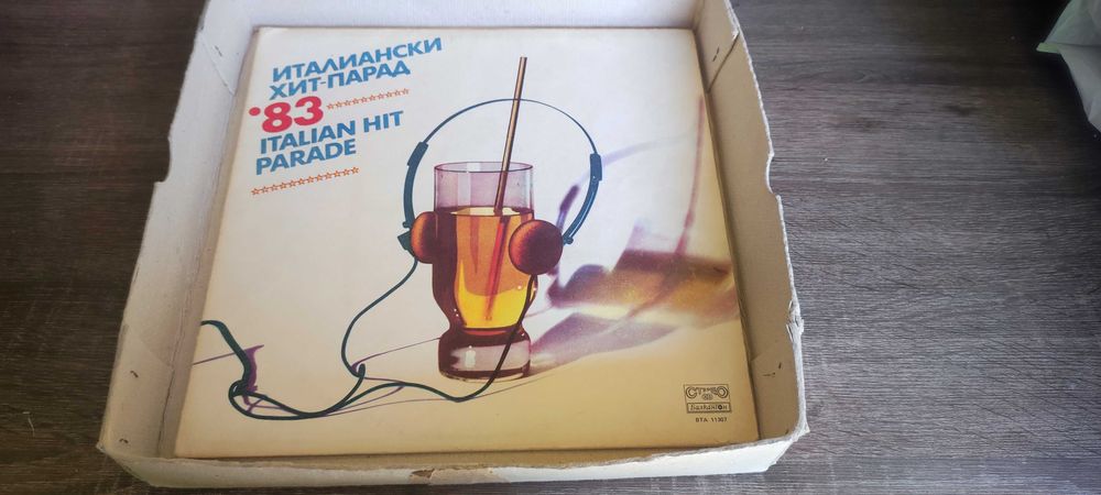 Грамофонна плоча "Италиански хит-парад '83" (Балкантон, ВТА 11307)