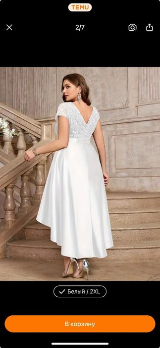 Продам новое платье