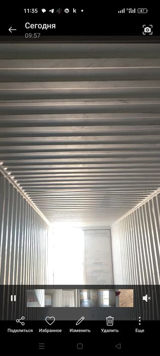 Продам контейнер с доставкой