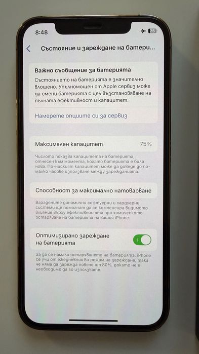 Iphone 12 pro GOLD 128 GB