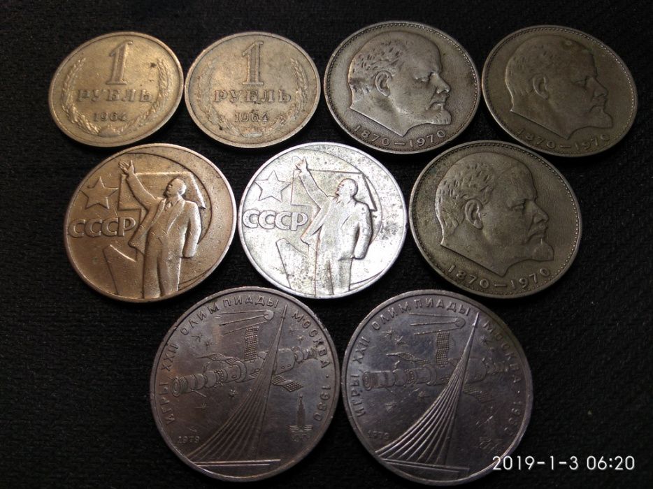 Продаю Старинные монеты СССР