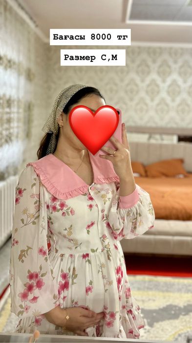 Көйлек пен рубашкалар